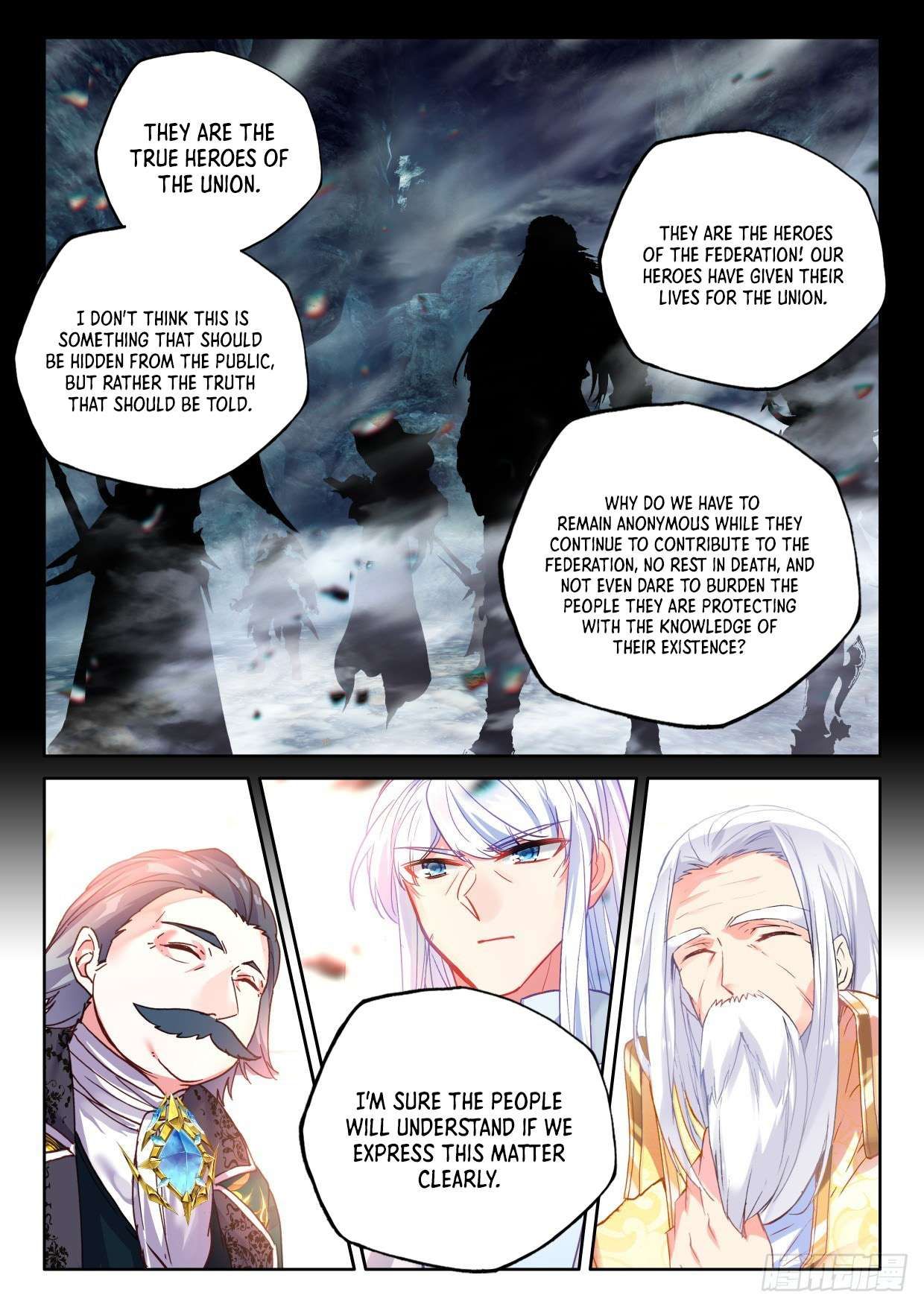 Shen Yin Wang Zuo Chapter 301 7